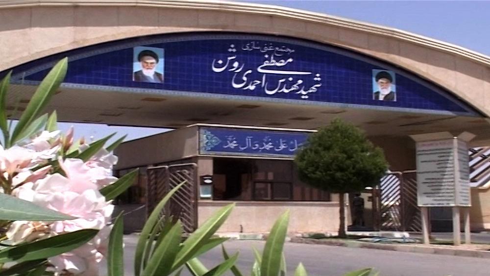 Iran reports electrical 'incident' at Natanz nuclear plant