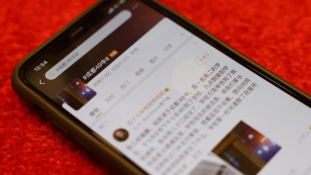 Bitcoin: Cryptocurrency accounts blocked on Chinese social network Weibo
